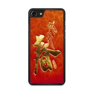 Chinese Character iPhone 7 / 8 / SE 2020 / SE 2022 Case
