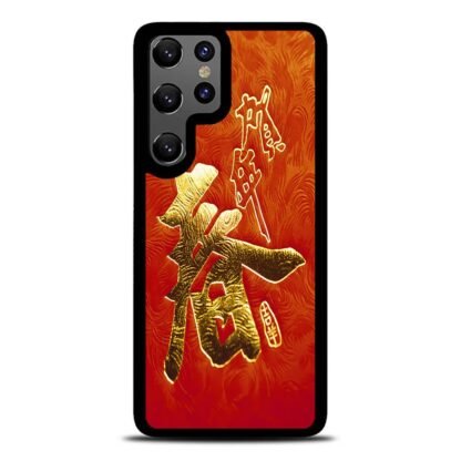 Chinese Character Samsung Galaxy S25 / S25 Plus / S25 Ultra Case