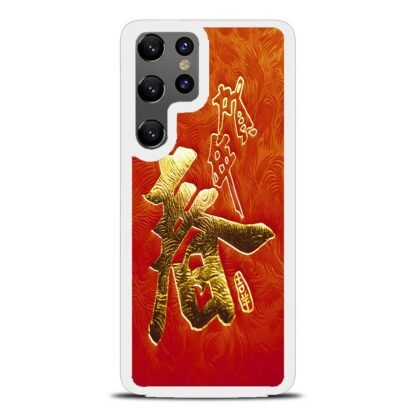 Chinese Character Samsung Galaxy S25 / S25 Plus / S25 Ultra Case - Image 2