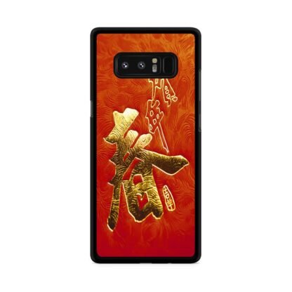 Chinese Character Samsung Galaxy Note 8 Case
