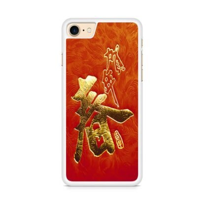 Chinese Character iPhone 7 / 8 / SE 2020 / SE 2022 Case - Image 2