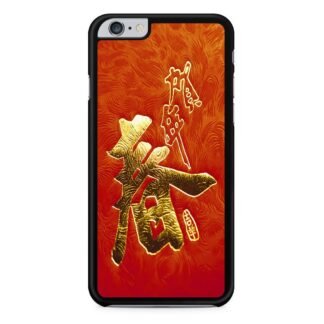 Chinese Character iPhone 6 / 6S / 6 Plus / 6S Plus Case