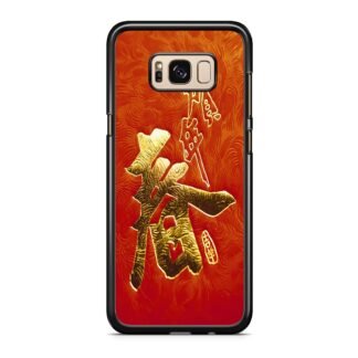 Chinese Character Samsung Galaxy S8 / S8 Plus Case