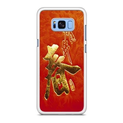 Chinese Character Samsung Galaxy S8 / S8 Plus Case - Image 2