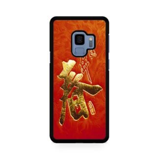 Chinese Character Samsung Galaxy S9 / S9 Plus Case