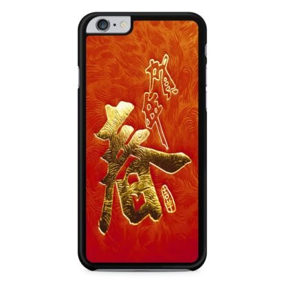 Chinese Character iPhone 6 / 6S / 6 Plus / 6S Plus Case