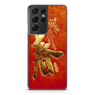 Chinese Character Samsung Galaxy S21 / S21 Plus / S21 Ultra / S21 FE Case
