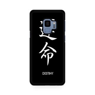 Destiny Japan Kanji Samsung Galaxy S9 / S9 Plus Case