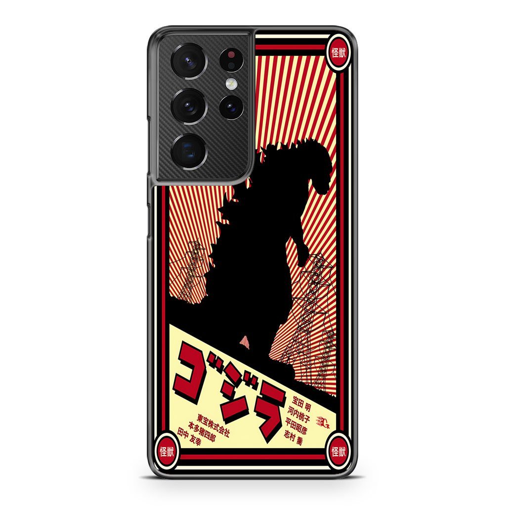 Godzilla Poster Samsung Galaxy S21 / S21 Plus / S21 Ultra / S21 FE Case