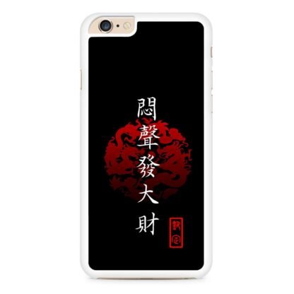 Japan Kanji Black Cover iPhone 6 / 6S / 6 Plus / 6S Plus Case - Image 2
