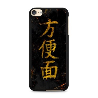 Japan Kanji Gold Cover iPod Touch 6 / 7 Case