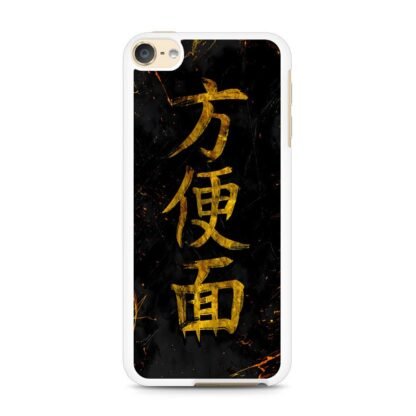 Japan Kanji Gold Cover iPod Touch 6 / 7 Case - Image 2