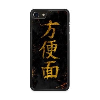 Japan Kanji Gold Cover iPhone 7 / 8 / SE 2020 / SE 2022 Case