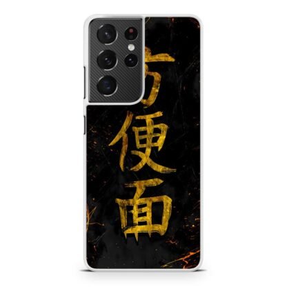 Japan Kanji Gold Cover Samsung Galaxy S21 / S21 Plus / S21 Ultra / S21 FE Case - Image 2