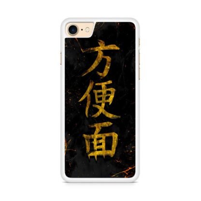 Japan Kanji Gold Cover iPhone 7 / 8 / SE 2020 / SE 2022 Case - Image 2