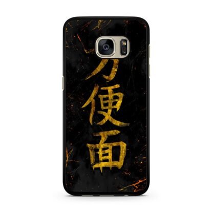 Japan Kanji Gold Cover Samsung Galaxy S7 / S7 Edge Case