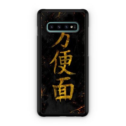 Japan Kanji Gold Cover Samsung Galaxy S10 / S10e / S10 Plus / S10 5G Case