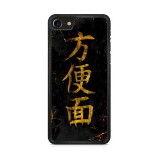Japan Kanji Gold Cover iPhone 7 / 8 / SE 2020 / SE 2022 Case