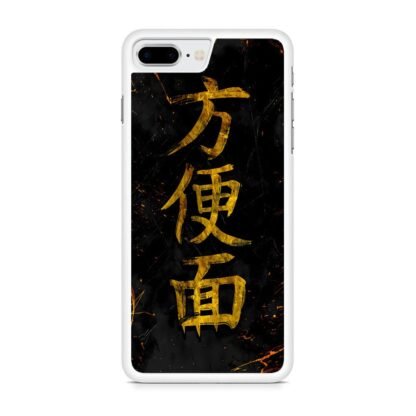 Japan Kanji Gold Cover iPhone 7 Plus / 8 Plus Case - Image 2