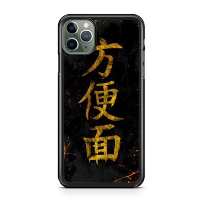 Japan Kanji Gold Cover iPhone 15 / 15 Plus / 15 Pro / 15 Pro Max Case