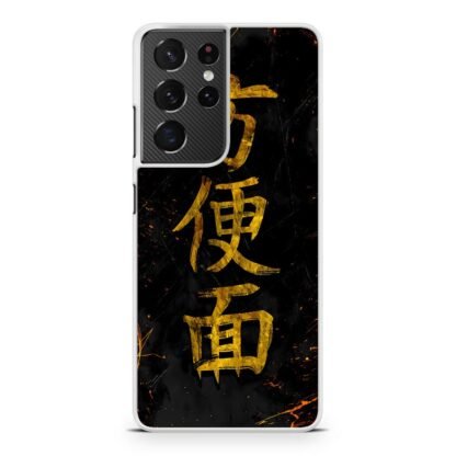 Japan Kanji Gold Cover Samsung Galaxy S21 / S21 Plus / S21 Ultra / S21 FE Case - Image 2