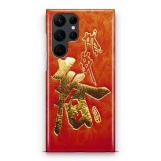 Chinese Character Samsung Galaxy S25 / S25 Plus / S25 Ultra 3D Case
