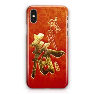 Chinese Character iPhone X / XR / XS / XS Max 3D Case