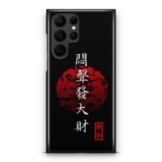 Japan Kanji Black Cover Samsung Galaxy S25 / S25 Plus / S25 Ultra 3D Case