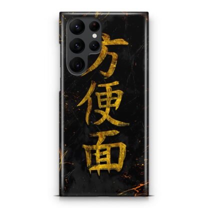 Japan Kanji Gold Cover Samsung Galaxy S25 / S25 Plus / S25 Ultra 3D Case