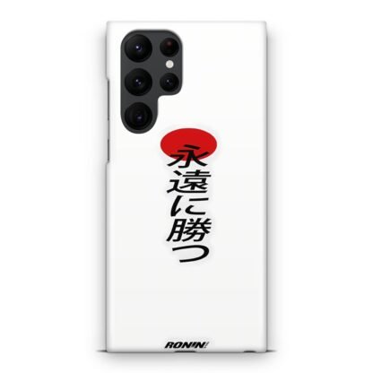 Ronin Japan Logo Samsung Galaxy S25 / S25 Plus / S25 Ultra 3D Case