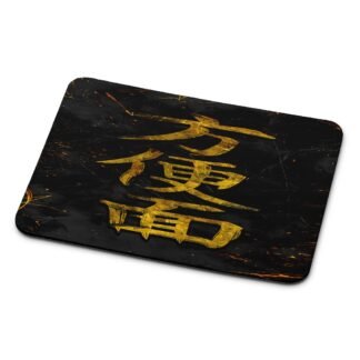 Japan Kanji Gold Cover Mouse Pad
